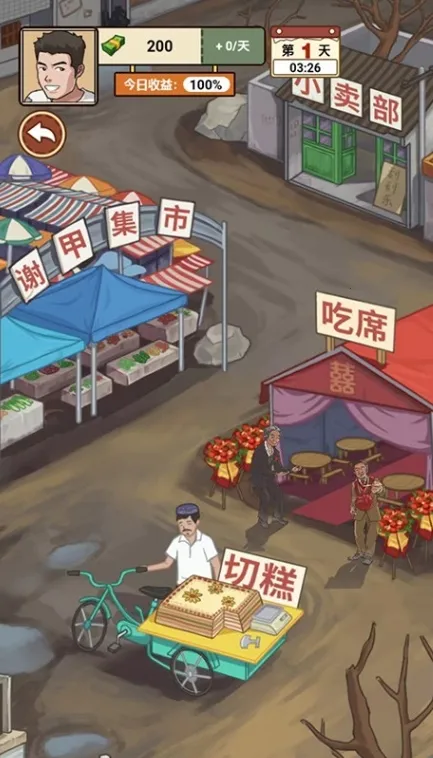 �ҵ��������2.8���������氲׿