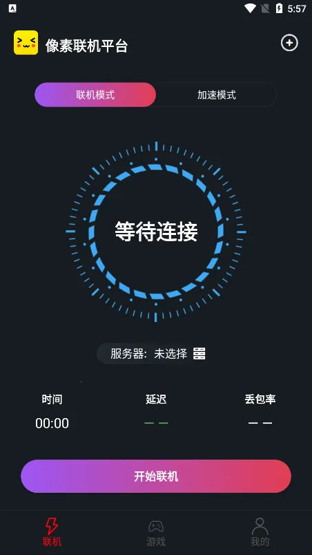 �����������°�v1.9.9 ��Ѱ��ͼ