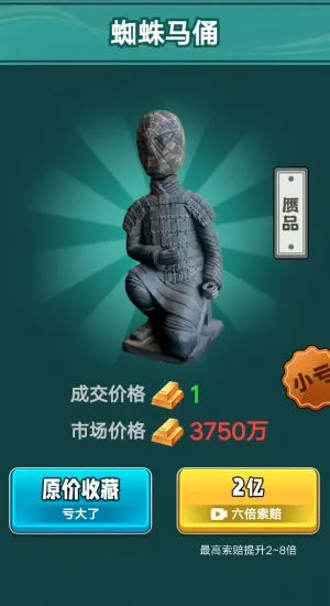�Ŷ������Ϸv1.0.2 �ٷ������ͼ