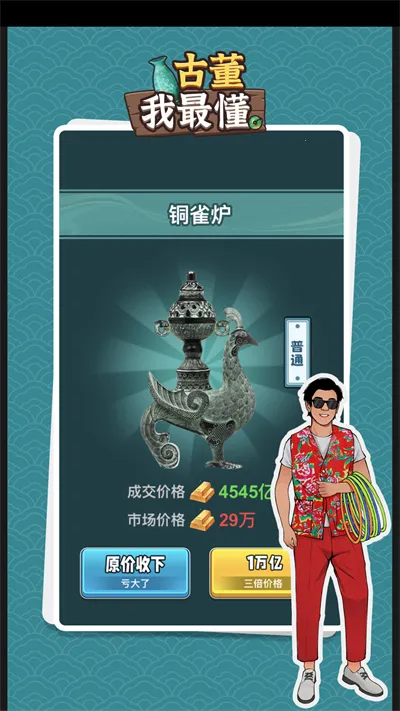 �Ŷ������Ϸv1.0.2 �ٷ������ͼ