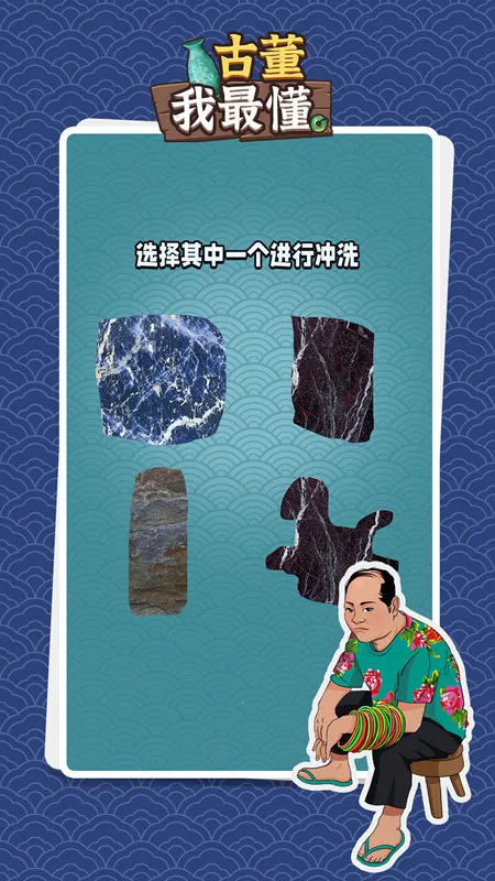古董我最懂游戏 古董我最懂游戏
