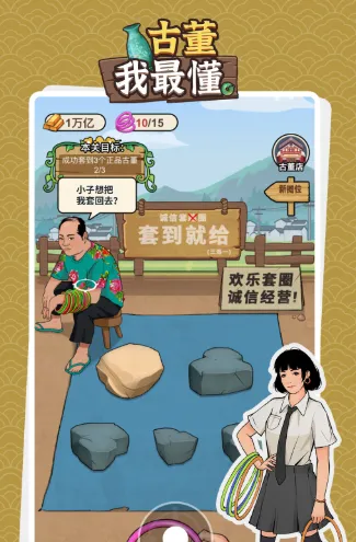 古董我最懂游戏 古董我最懂游戏