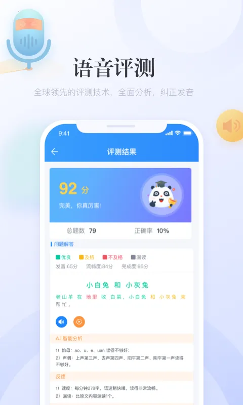 eѧ2026�ٷ����°汾v4.7.011 �ٷ������ͼ