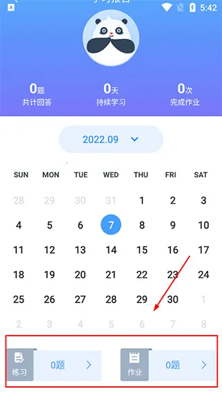 e学2026官方最新版本 e学2026官方最新版本