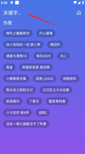 开心影视官方下载app 开心影视官方下载app