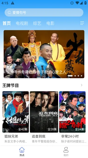 开心影视官方下载app 开心影视官方下载app