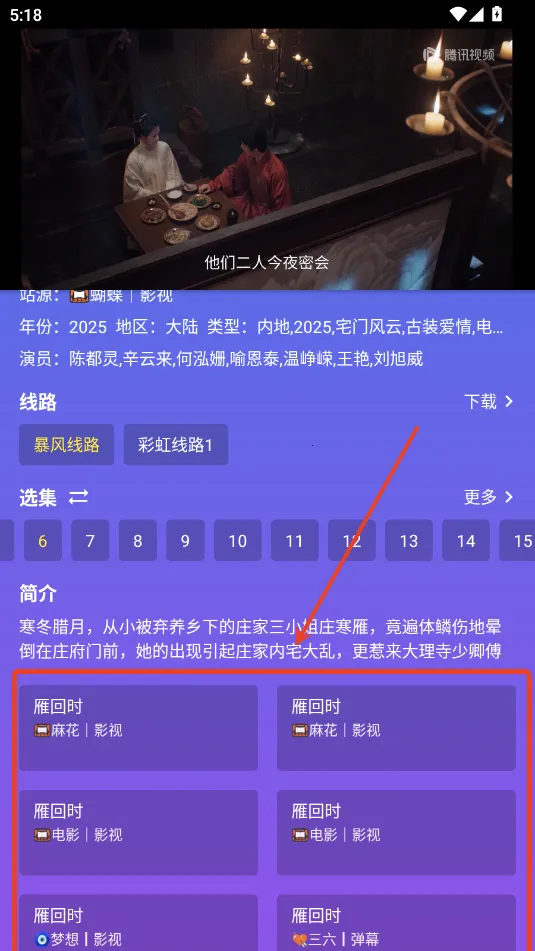 开心影视官方下载app 开心影视官方下载app
