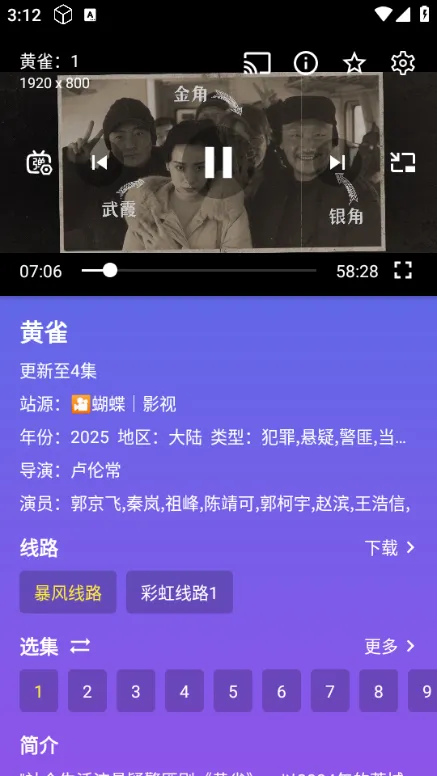 ����Ӱ�ӹٷ�����appv3.2.6 �ֻ����ͼ