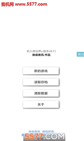 �������ɽ纺��������v2.4.1 �ٷ������ͼ