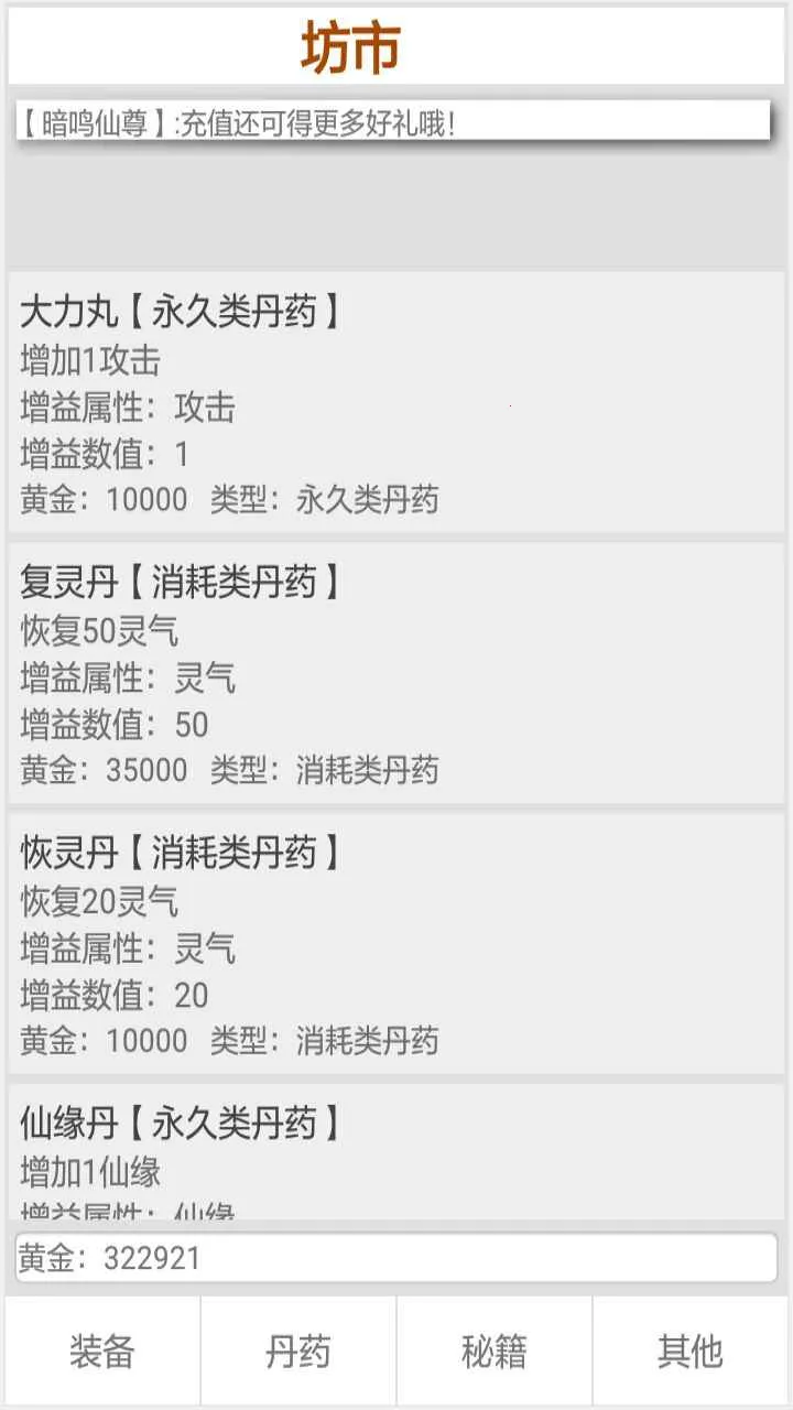 �������ɽ纺��������v2.4.1 �ٷ������ͼ