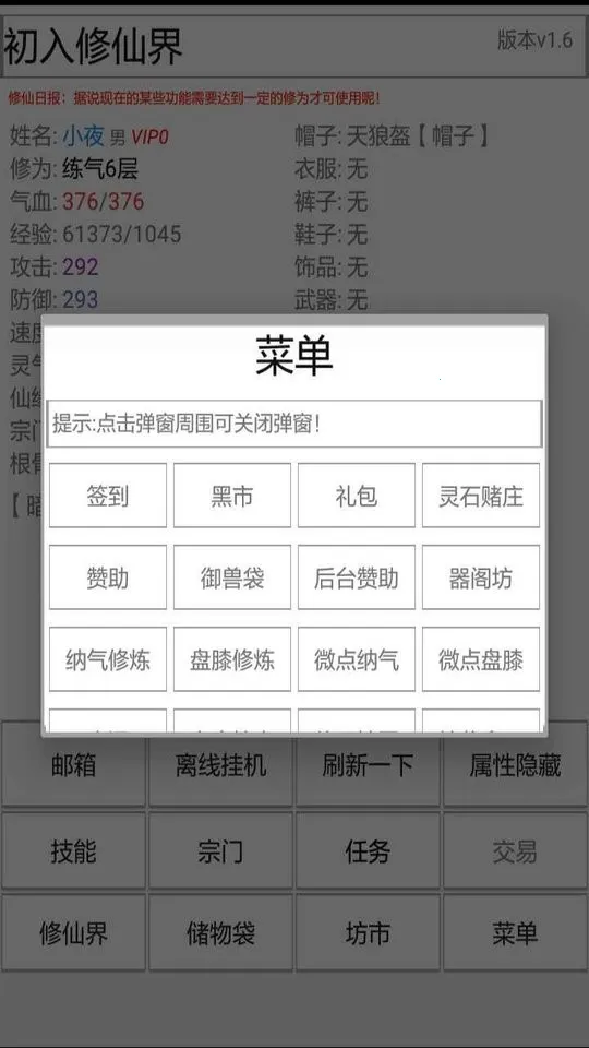 �������ɽ纺��������