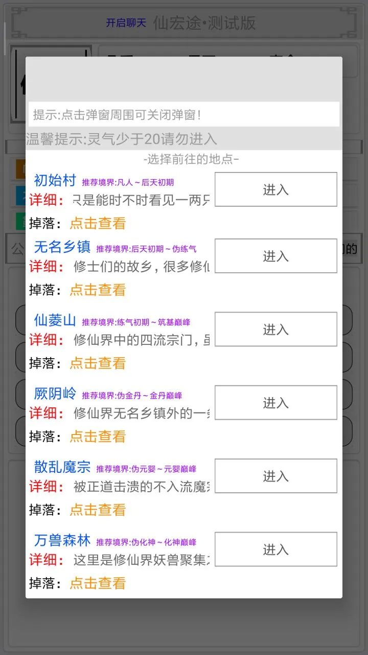 �������ɽ纺��������v2.4.1 �ٷ������ͼ