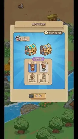 �ط�����ɽ���ò˵�v1.0.1 �ٷ������ͼ