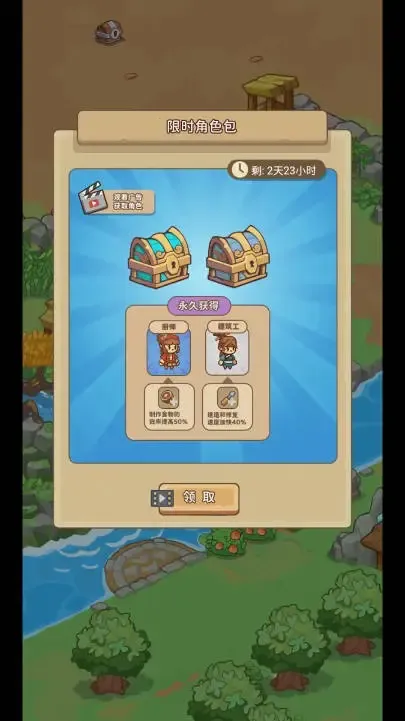 �ط�����ɽ���ò˵�v1.0.1 �ٷ������ͼ