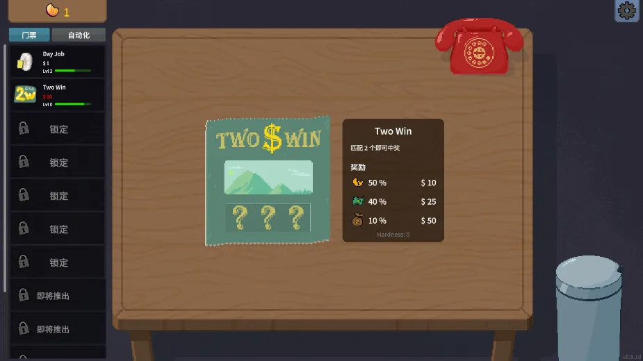 �ν���ʦapp�ٷ�����v1.0 �ֻ����ͼ