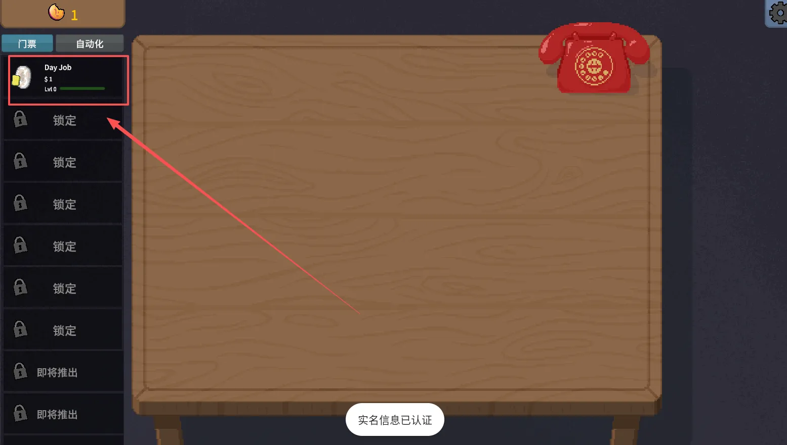 �ν���ʦapp�ٷ�����