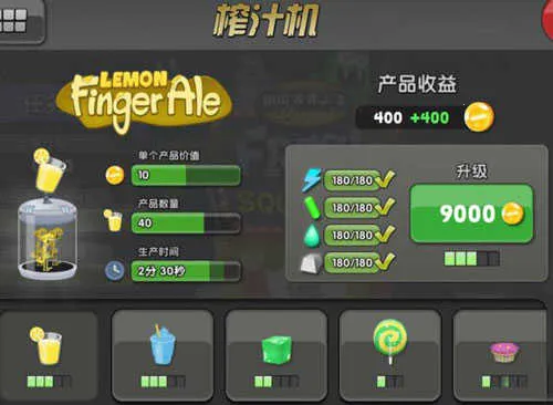 僵尸榨汁机官方正版下载 僵尸榨汁机官方正版下载