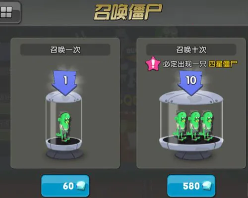 僵尸榨汁机官方正版下载 僵尸榨汁机官方正版下载
