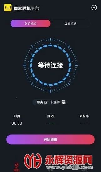 ��������1.9.9����v1.9.9 ��׿���ͼ