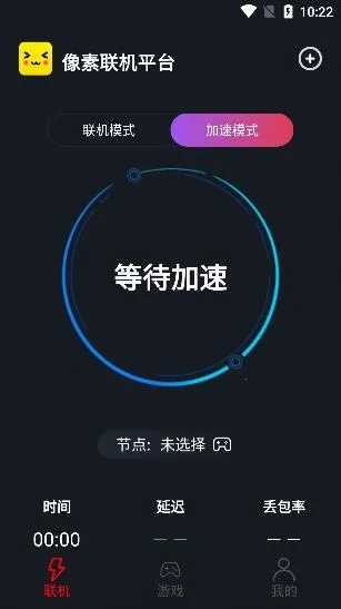 像素联机1.9.9下载 像素联机1.9.9下载