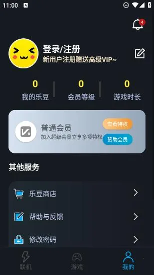 ��������1.9.9����v1.9.9 ��׿���ͼ