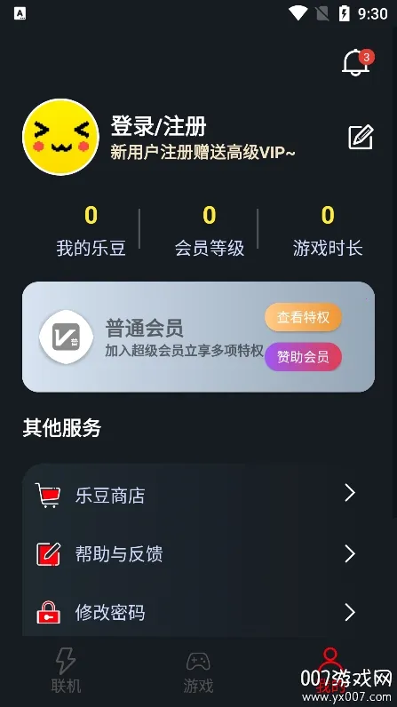 ��������1.9.9����v1.9.9 ��׿���ͼ