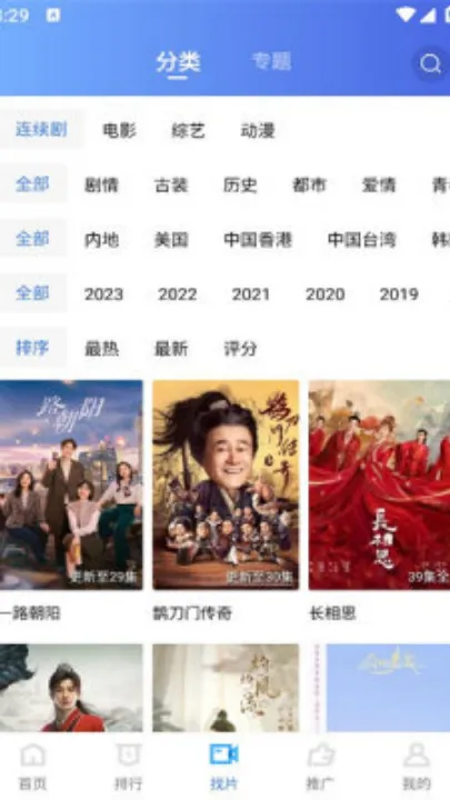 �ֲ���Ƶ4.0.5�汾v2.484 ��Ѱ��ͼ