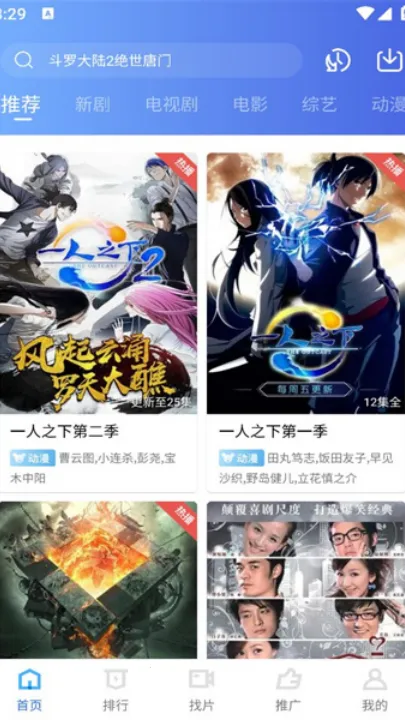 �ֲ���Ƶ4.0.5�汾v2.484 ��Ѱ��ͼ