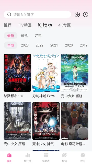 ��Ԫ�Ƕ����������v4.1.3-g8c967de �ֻ����ͼ