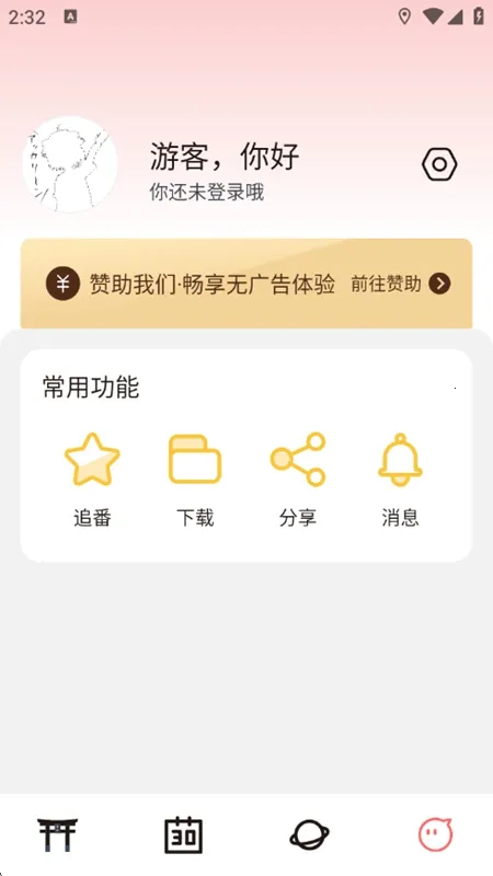 ��Ԫ�Ƕ����������v4.1.3-g8c967de �ֻ����ͼ