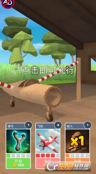 ʷʫ�ɻ��������ò˵�����v1.10.0 �ٷ������ͼ
