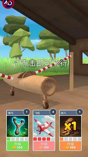 ʷʫ�ɻ��������ò˵�����v1.10.0 �ٷ������ͼ