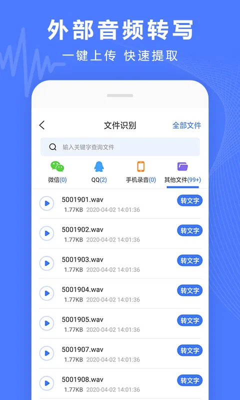 ¼��ת������Ѱ����ذ�װv5.03.31 �ֻ����ͼ