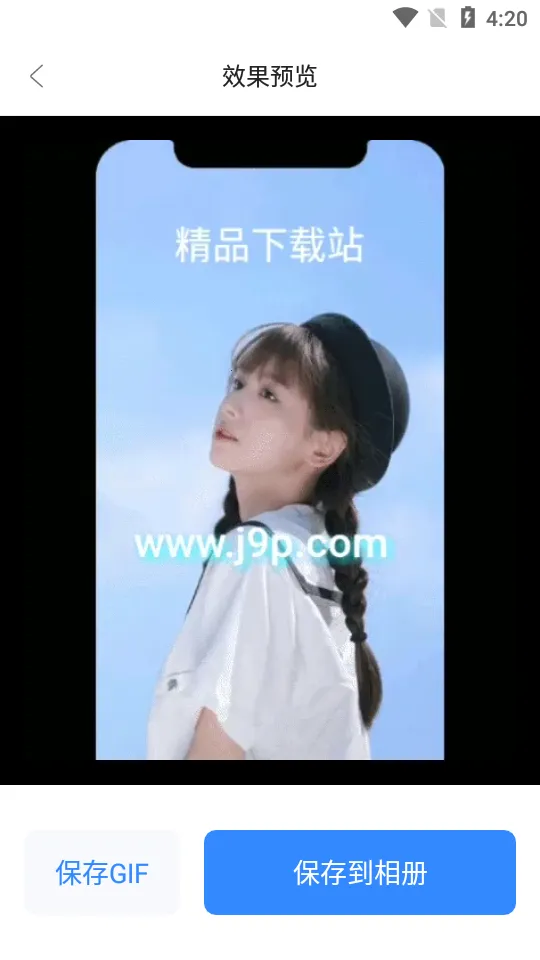 ��ý�幤��������v1.0.3 ��׿���ͼ