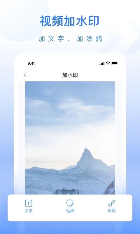 ��ý�幤��������v1.0.3 ��׿���ͼ