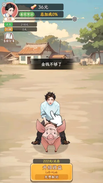 ���Ǻ�Ů����Ϸ