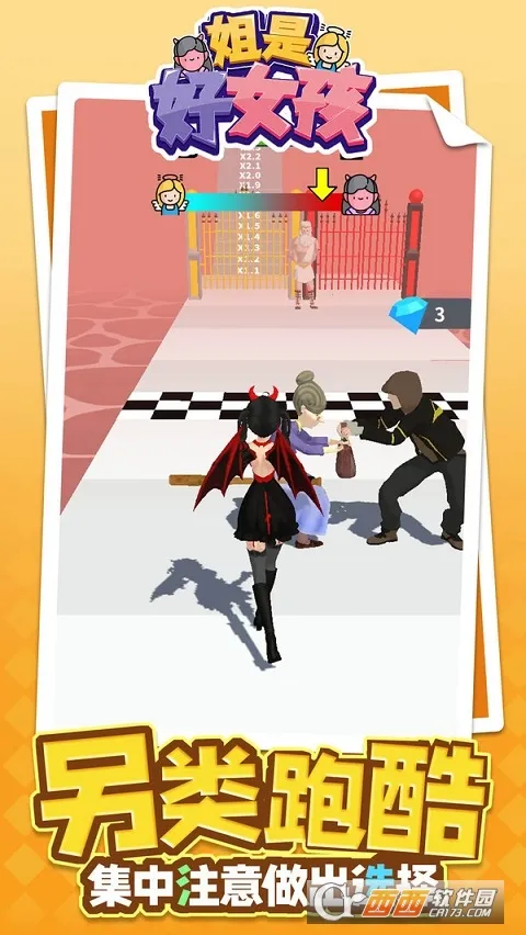 ���Ǻ�Ů����Ϸ