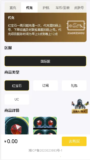 С�������v1.0 ��Ѱ��ͼ