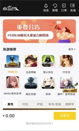 С�������v1.0 ��Ѱ��ͼ