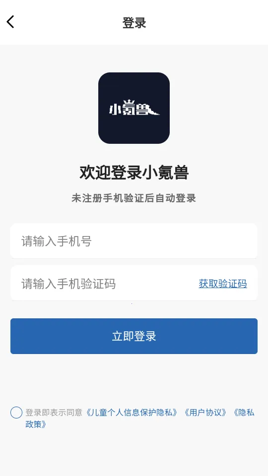 С�������v1.0 ��Ѱ��ͼ