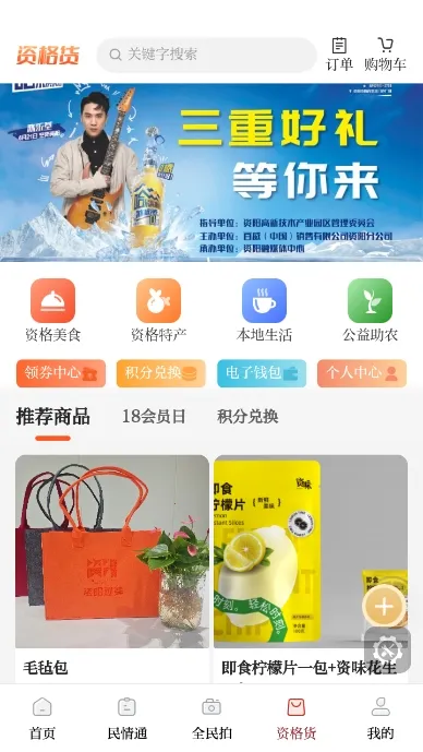 �����۲������ֻ���v2.5.4 �ٷ������ͼ