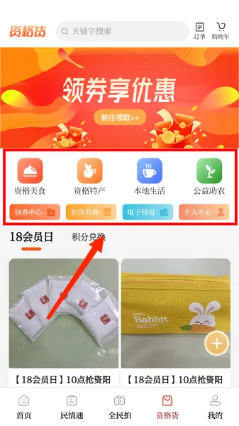资阳观察最新手机版 资阳观察最新手机版