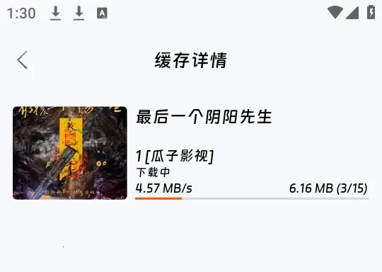 ��ӳ�糡iOS�汾