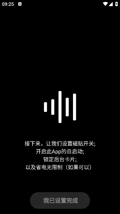 hubersoundx������ǿv6.0.1001 - git.version ��׿���ͼ