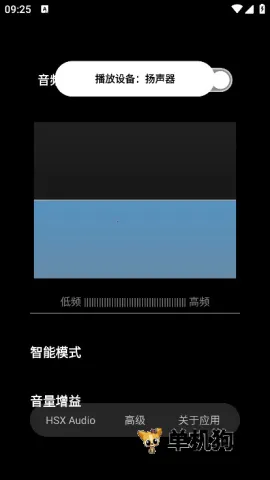 hubersoundx������ǿv6.0.1001 - git.version ��׿���ͼ