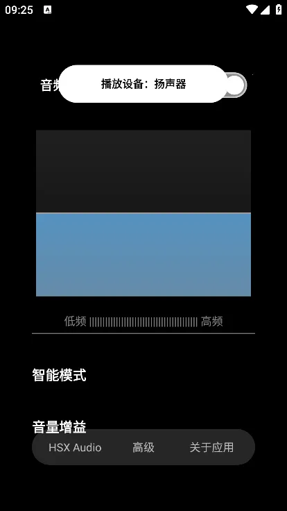 hubersoundx音质增强 hubersoundx音质增强