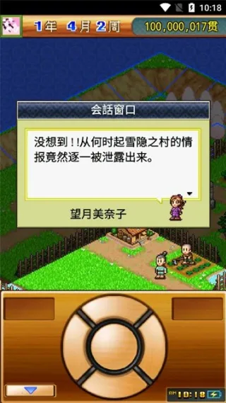 ��ս���ߴ��ƽ��