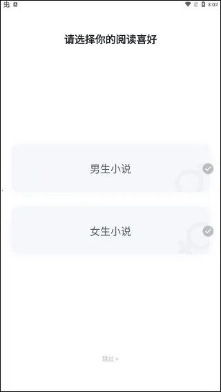 爱看书极速版(小说阅读软件) 爱看书极速版(小说阅读软件)