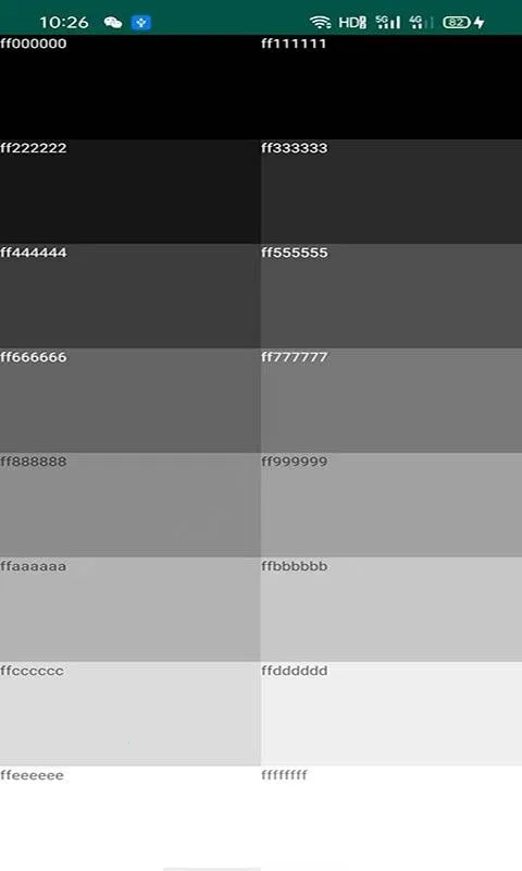 ��Ļ��ⰲ׿���ֻ���v2.6.5 ��Ѱ��ͼ