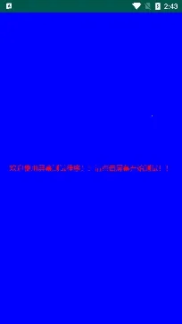 ��Ļ��ⰲ׿���ֻ���